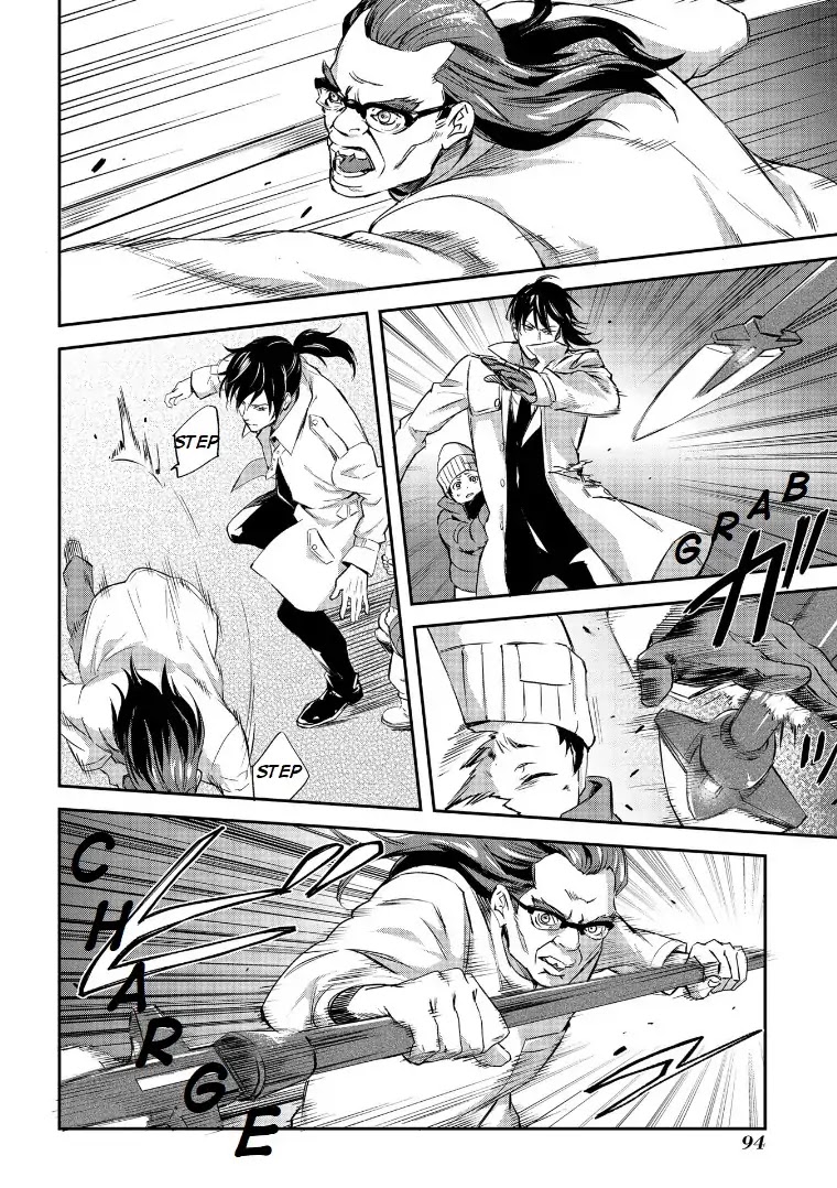 Psycho-Pass: Sinners of the System Case.1 Crime and Punishment Chapter 4 page 4 - Chapter 4