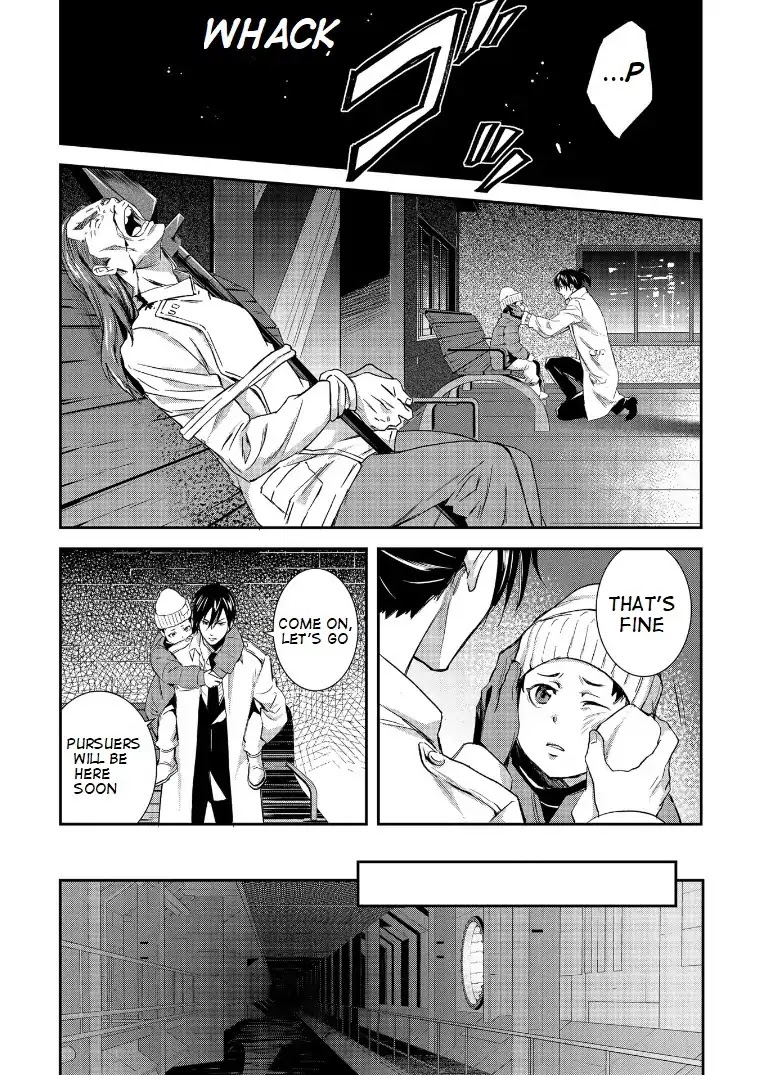 Psycho-Pass: Sinners of the System Case.1 Crime and Punishment Chapter 4 page 7 - Chapter 4