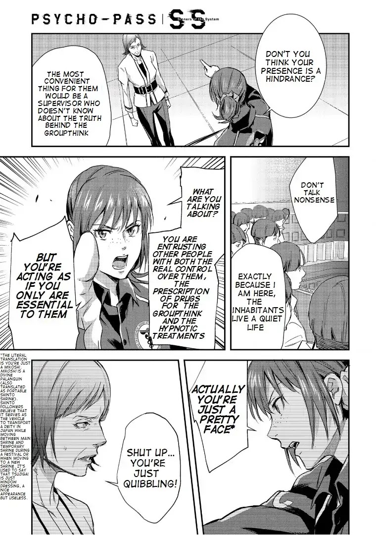 Psycho-Pass: Sinners of the System Case.1 Crime and Punishment Chapter 5 page 33 - Chapter 5