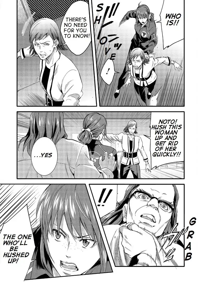 Psycho-Pass: Sinners of the System Case.1 Crime and Punishment Chapter 5 page 35 - Chapter 5