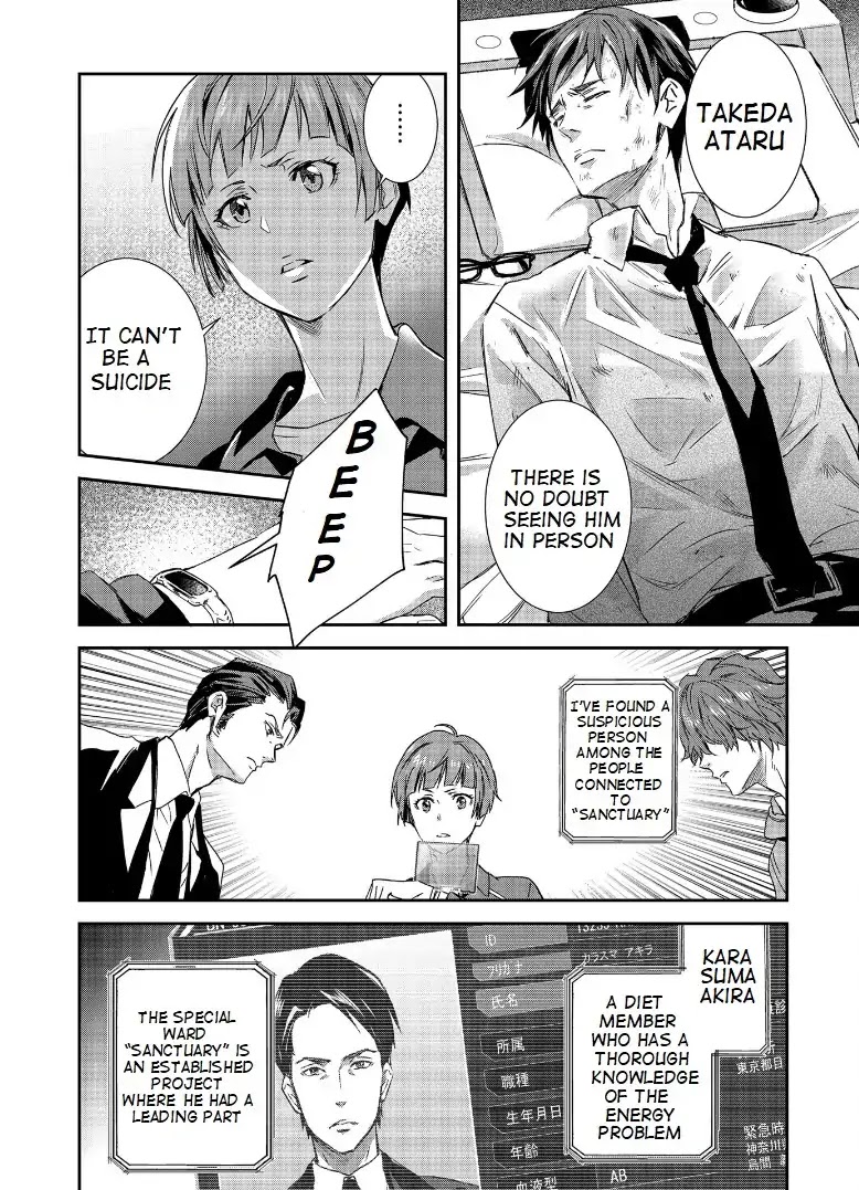 Psycho-Pass: Sinners of the System Case.1 Crime and Punishment Chapter 5 page 4 - Chapter 5