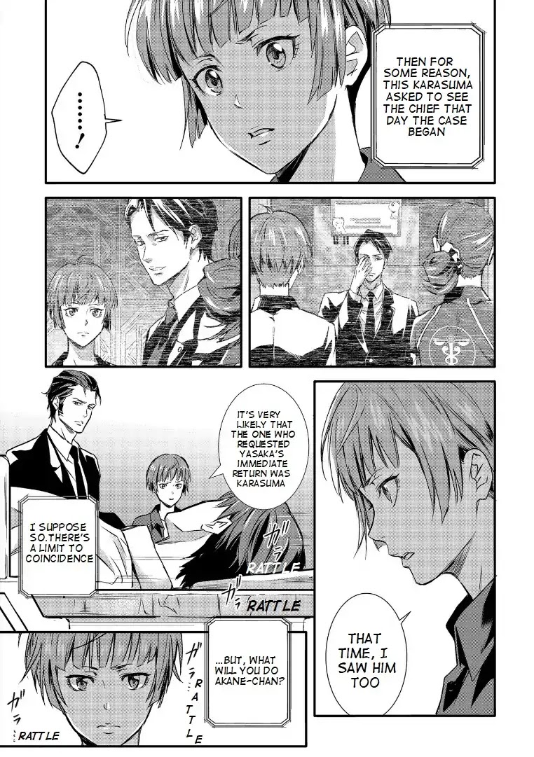 Psycho-Pass: Sinners of the System Case.1 Crime and Punishment Chapter 5 page 5 - Chapter 5