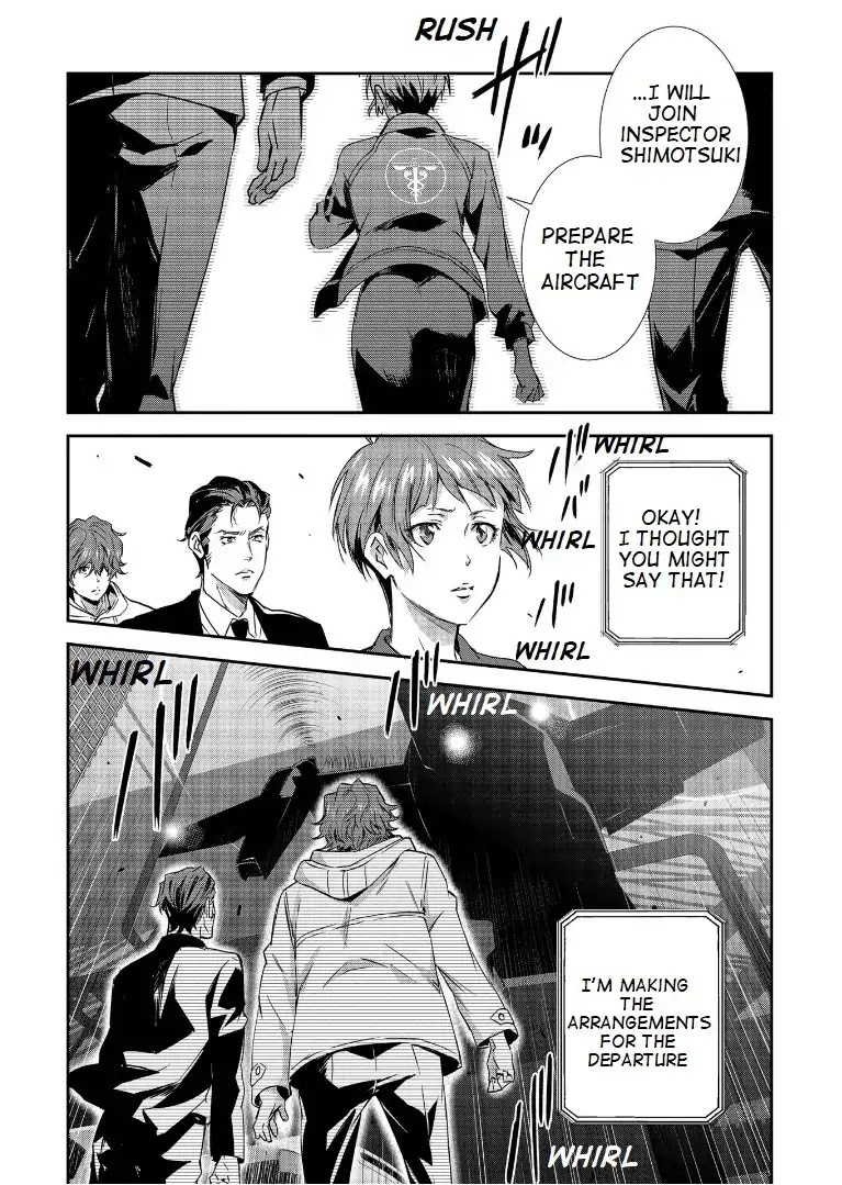 Psycho-Pass: Sinners of the System Case.1 Crime and Punishment Chapter 5 page 6 - Chapter 5