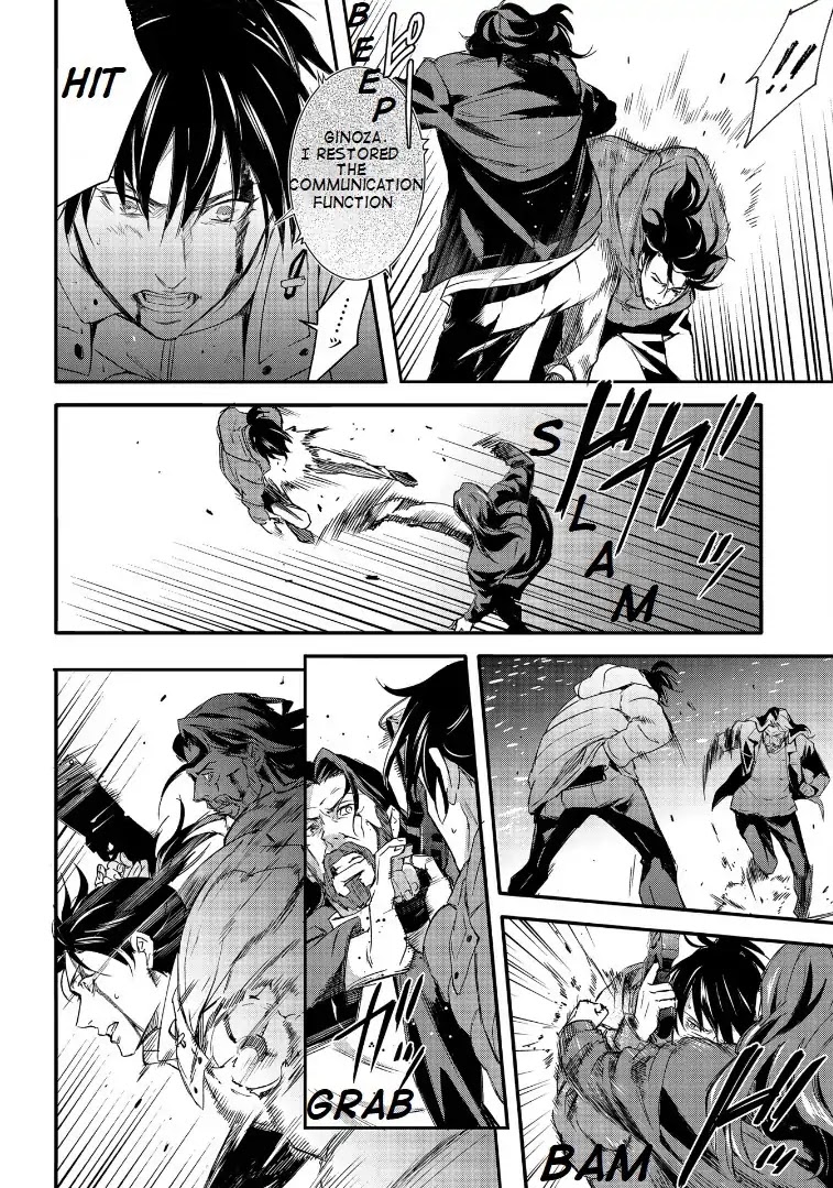 Psycho-Pass: Sinners of the System Case.1 Crime and Punishment Chapter 6 page 12 - Chapter 6 [END]