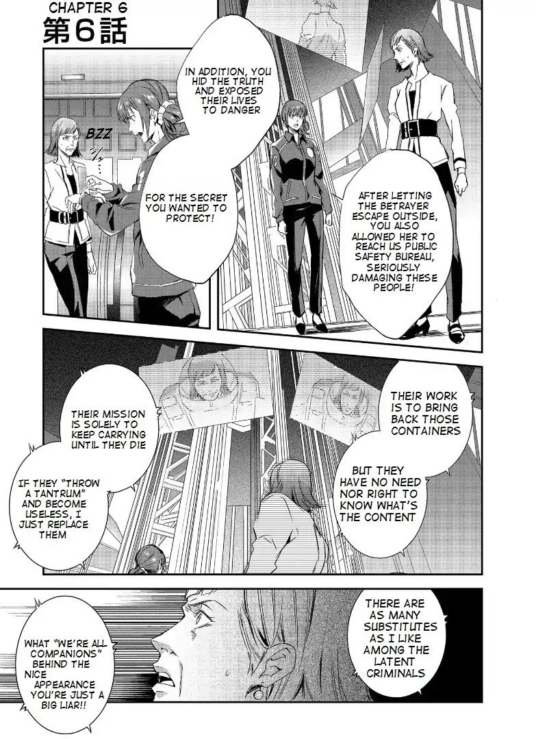 Psycho-Pass: Sinners of the System Case.1 Crime and Punishment Chapter 6 page 2 - Chapter 6 [END]