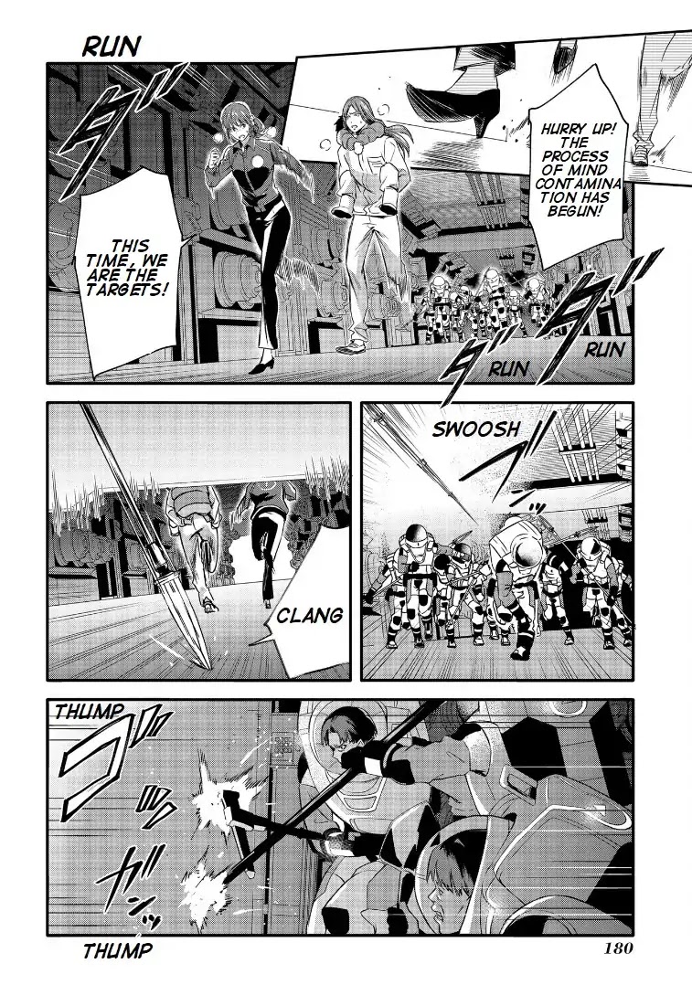 Psycho-Pass: Sinners of the System Case.1 Crime and Punishment Chapter 6 page 22 - Chapter 6 [END]