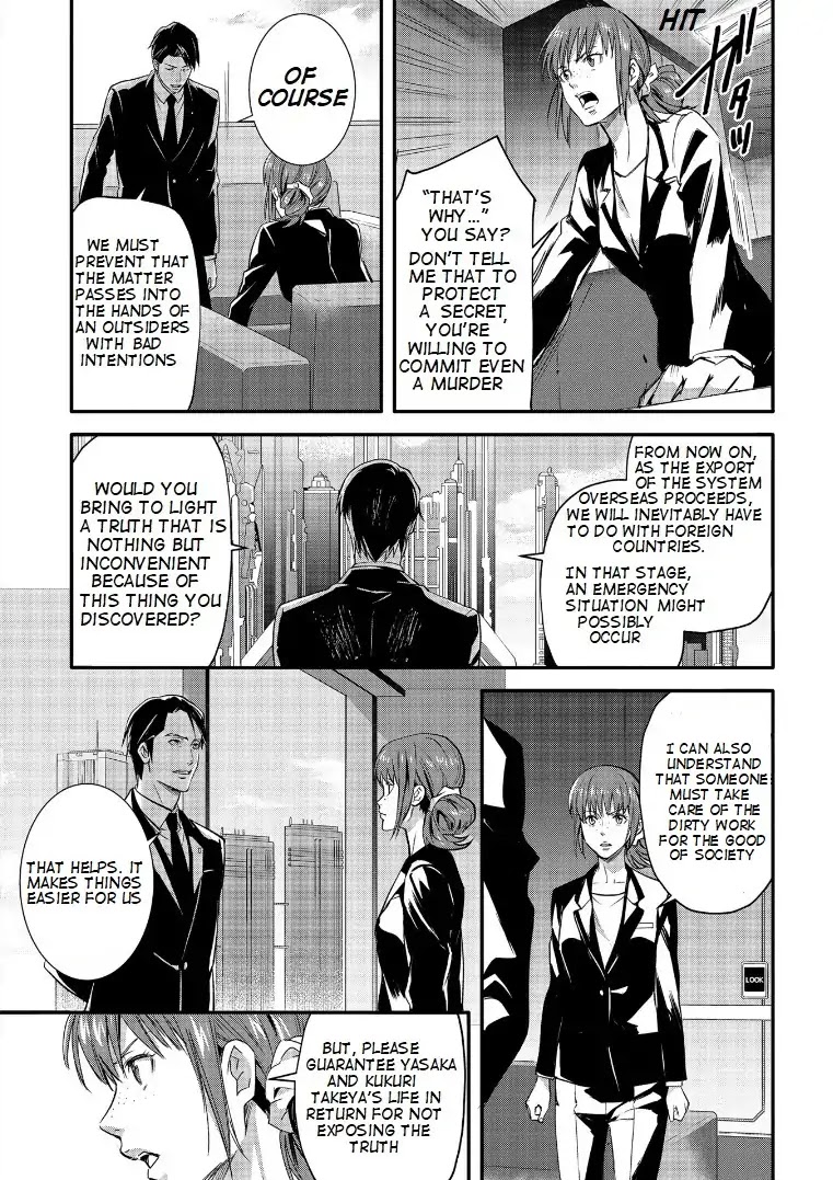 Psycho-Pass: Sinners of the System Case.1 Crime and Punishment Chapter 6 page 31 - Chapter 6 [END]
