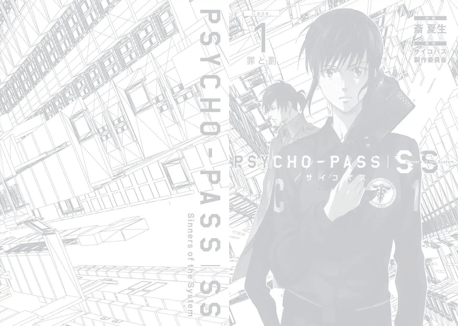 Psycho-Pass: Sinners of the System Case.1 Crime and Punishment Chapter 6 page 38 - Chapter 6 [END]