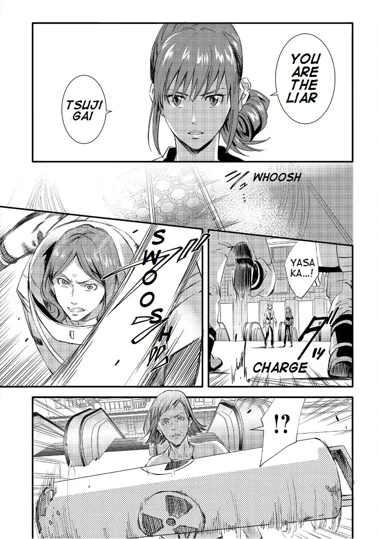 Psycho-Pass: Sinners of the System Case.1 Crime and Punishment Chapter 6 page 4 - Chapter 6 [END]