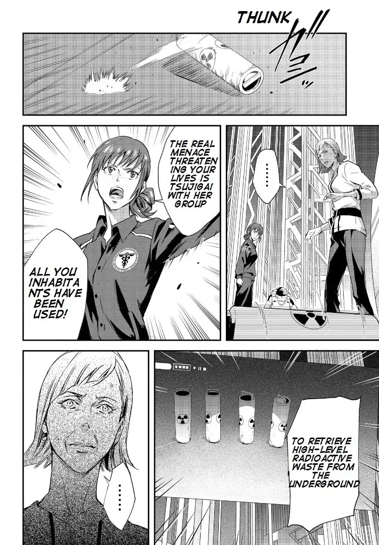 Psycho-Pass: Sinners of the System Case.1 Crime and Punishment Chapter 6 page 5 - Chapter 6 [END]