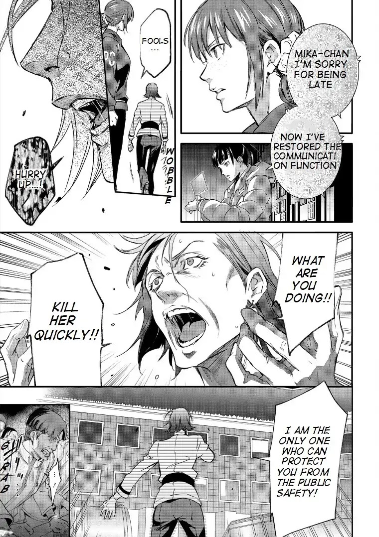 Psycho-Pass: Sinners of the System Case.1 Crime and Punishment Chapter 6 page 6 - Chapter 6 [END]