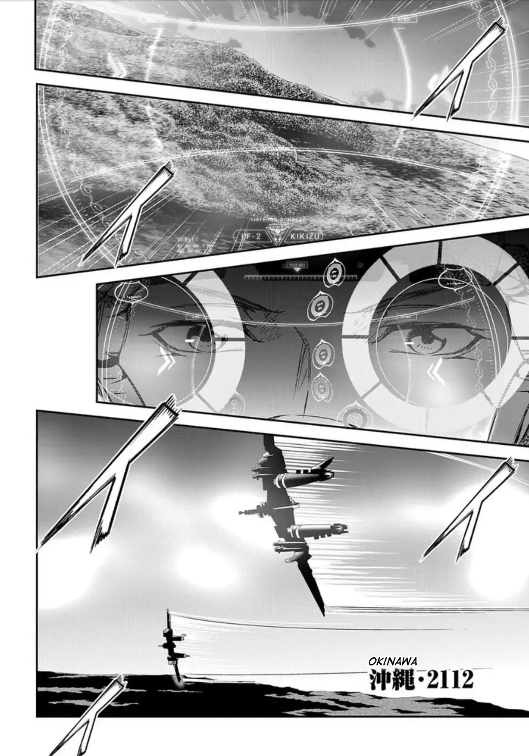 Psycho-Pass: Sinners of the System Case 2 - First Guardian Chapter 1 page 14 - Chapter 1