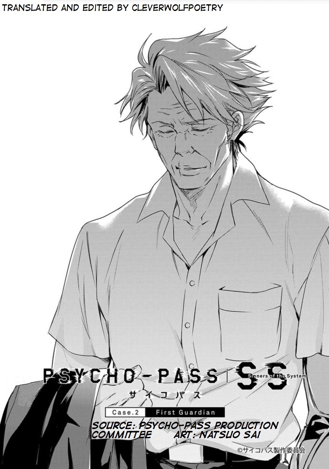 Psycho-Pass: Sinners of the System Case 2 - First Guardian Chapter 3 page 1 - Chapter 3
