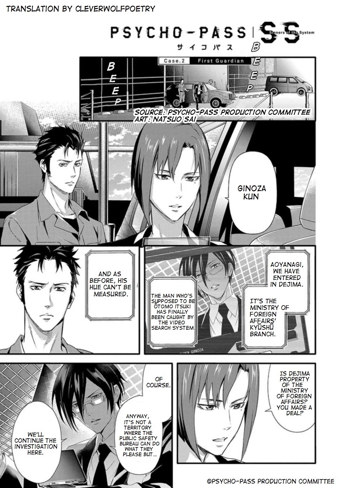 Psycho-Pass: Sinners of the System Case 2 - First Guardian Chapter 4 page 1 - Chapter 4