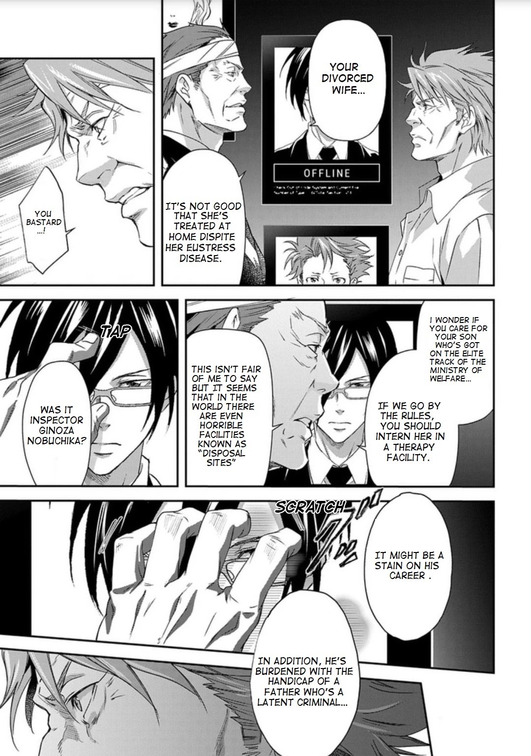 Psycho-Pass: Sinners of the System Case 2 - First Guardian Chapter 4 page 15 - Chapter 4
