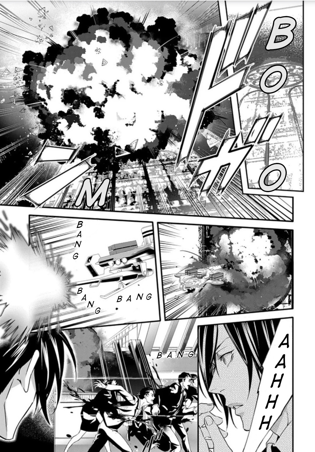 Psycho-Pass: Sinners of the System Case 2 - First Guardian Chapter 4 page 5 - Chapter 4
