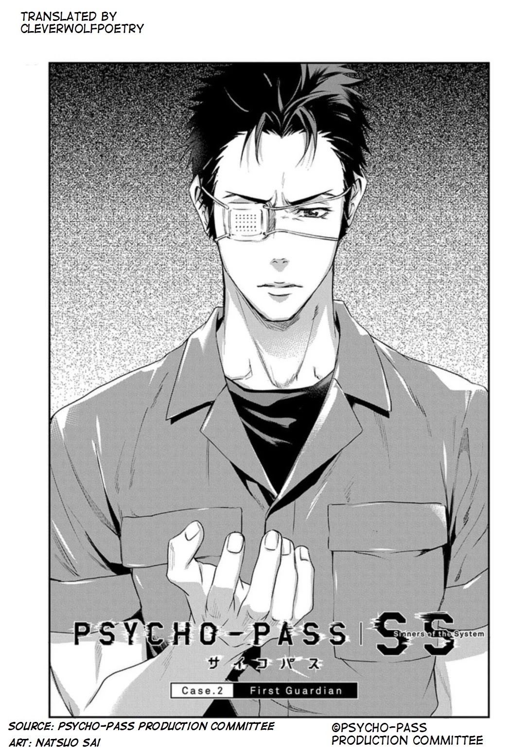 Psycho-Pass: Sinners of the System Case 2 - First Guardian Chapter 5 page 1 - Chapter 5