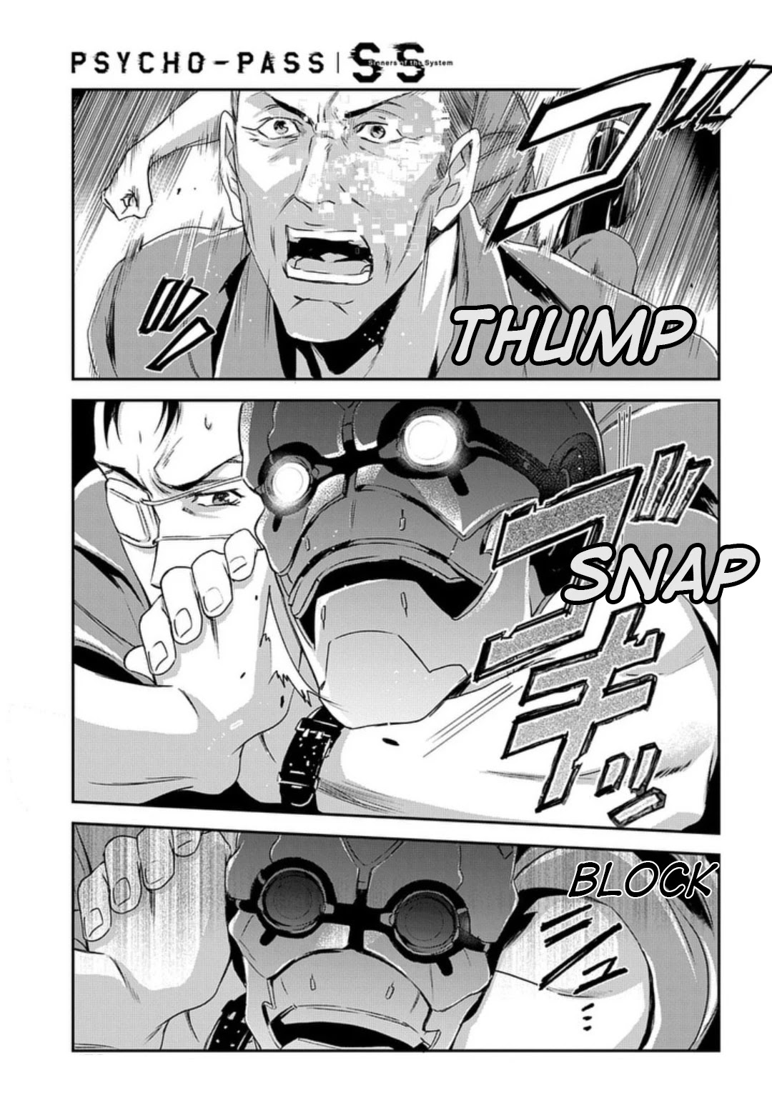 Psycho-Pass: Sinners of the System Case 2 - First Guardian Chapter 5 page 21 - Chapter 5