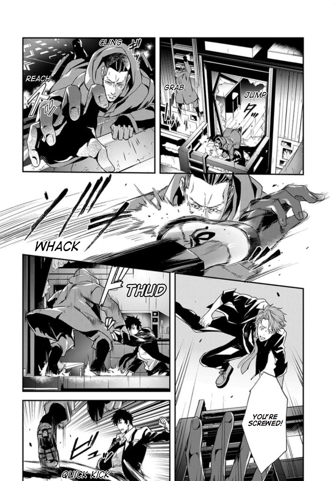 Psycho-Pass: Sinners of the System Case 2 - First Guardian Chapter 5 page 4 - Chapter 5