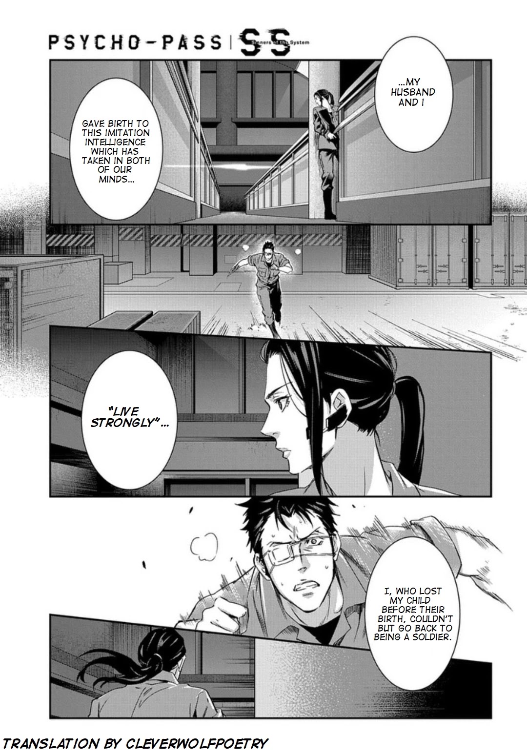 Psycho-Pass: Sinners of the System Case 2 - First Guardian Chapter 6 page 2 - Chapter 6 [END]