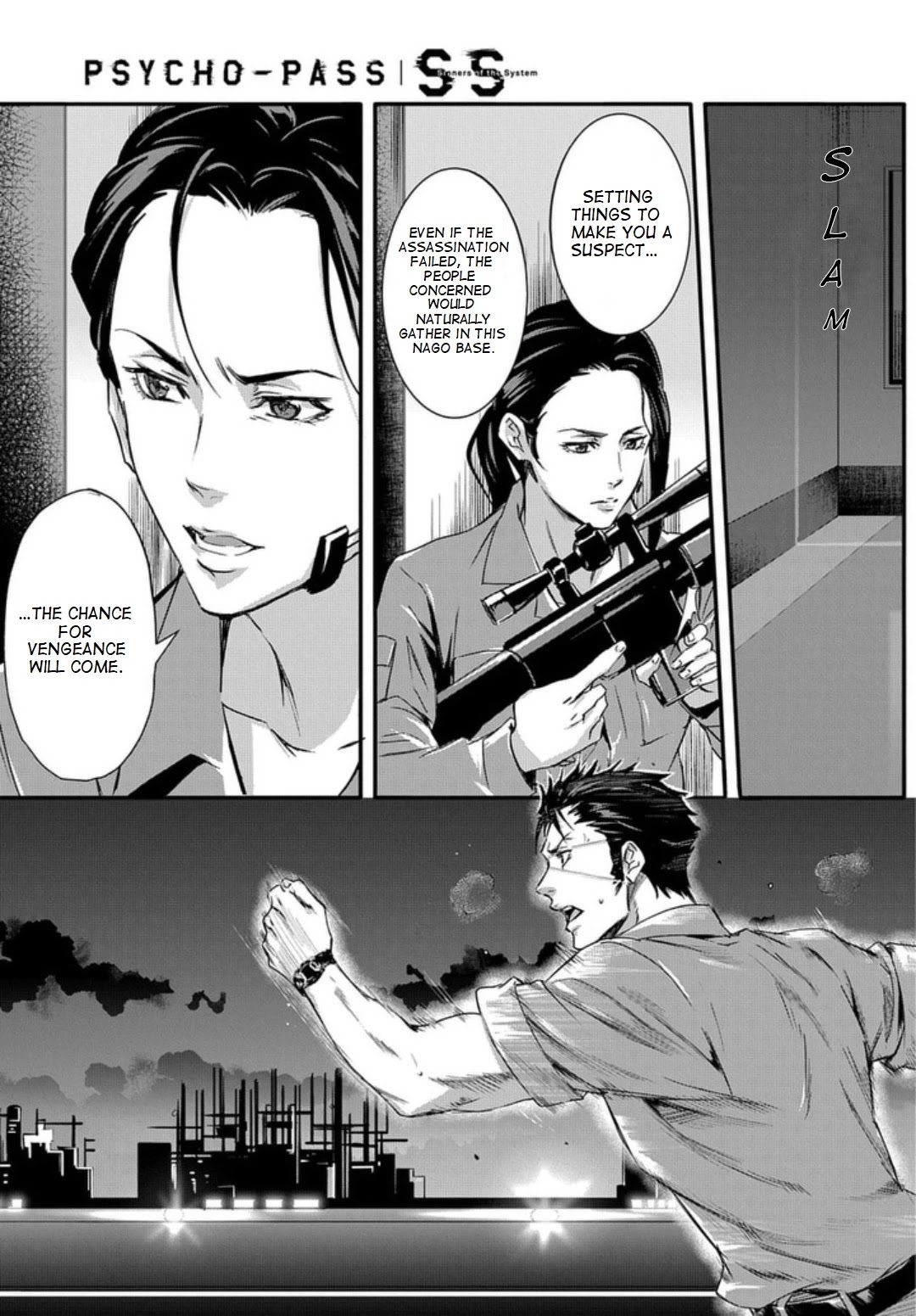 Psycho-Pass: Sinners of the System Case 2 - First Guardian Chapter 6 page 4 - Chapter 6 [END]