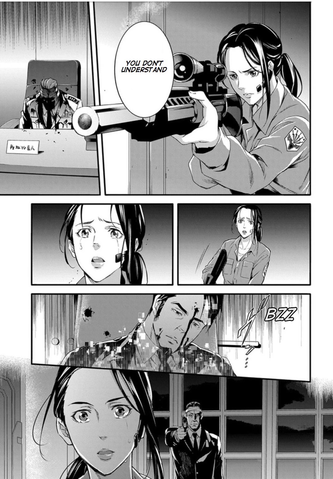 Psycho-Pass: Sinners of the System Case 2 - First Guardian Chapter 6 page 6 - Chapter 6 [END]