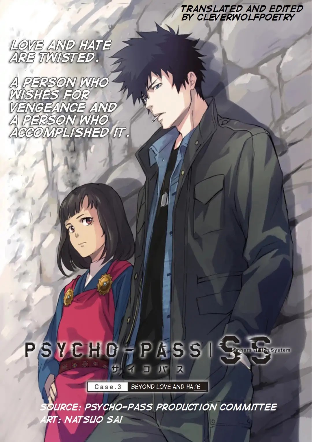 Psycho-Pass: Sinners of the System Case 3 - Beyond love and hate Chapter 1 page 1 - Chapter 1