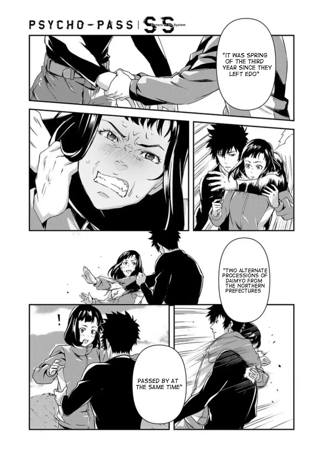 Psycho-Pass: Sinners of the System Case 3 - Beyond love and hate Chapter 2 page 17 - Chapter 2