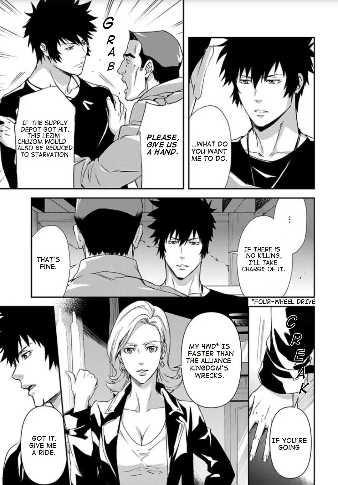 Psycho-Pass: Sinners of the System Case 3 - Beyond love and hate Chapter 2 page 27 - Chapter 2