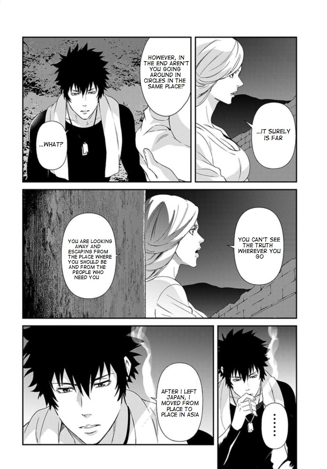Psycho-Pass: Sinners of the System Case 3 - Beyond love and hate Chapter 4 page 12 - Chapter 4