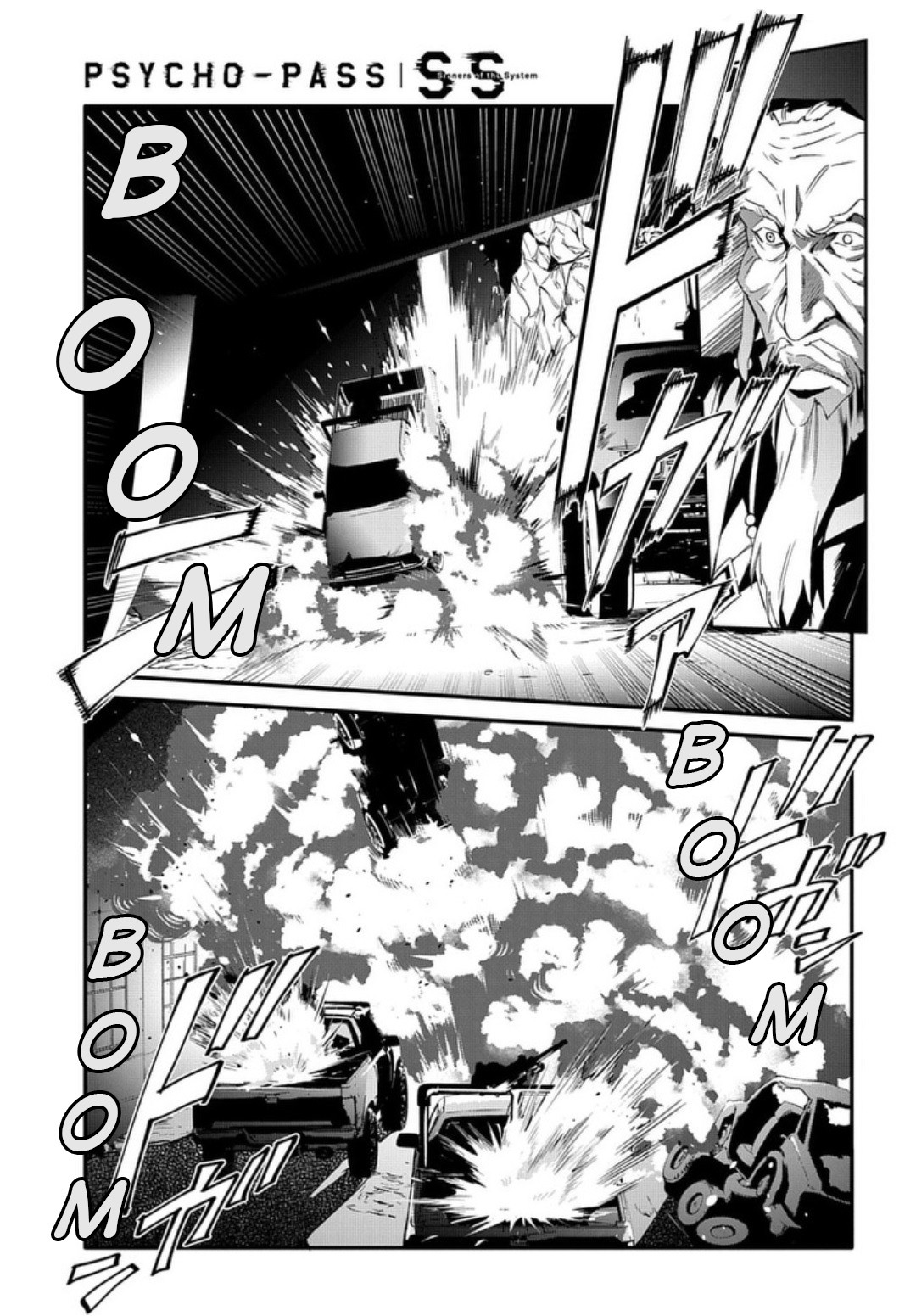Psycho-Pass: Sinners of the System Case 3 - Beyond love and hate Chapter 4 page 19 - Chapter 4
