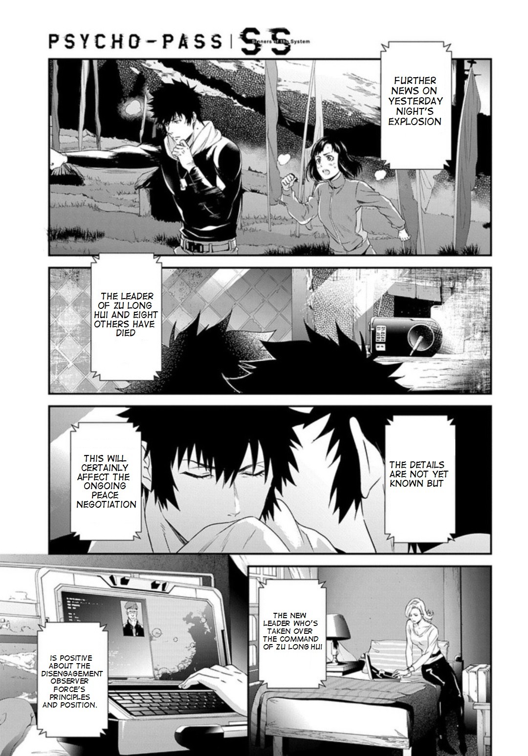 Psycho-Pass: Sinners of the System Case 3 - Beyond love and hate Chapter 4 page 23 - Chapter 4
