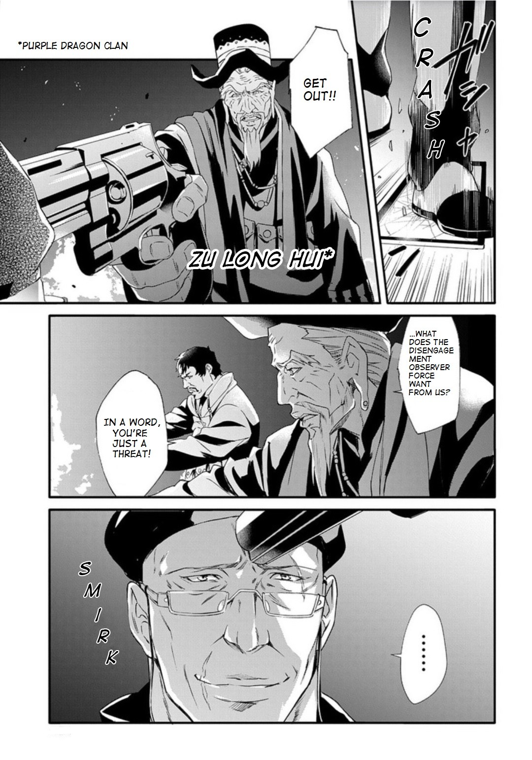 Psycho-Pass: Sinners of the System Case 3 - Beyond love and hate Chapter 4 page 3 - Chapter 4