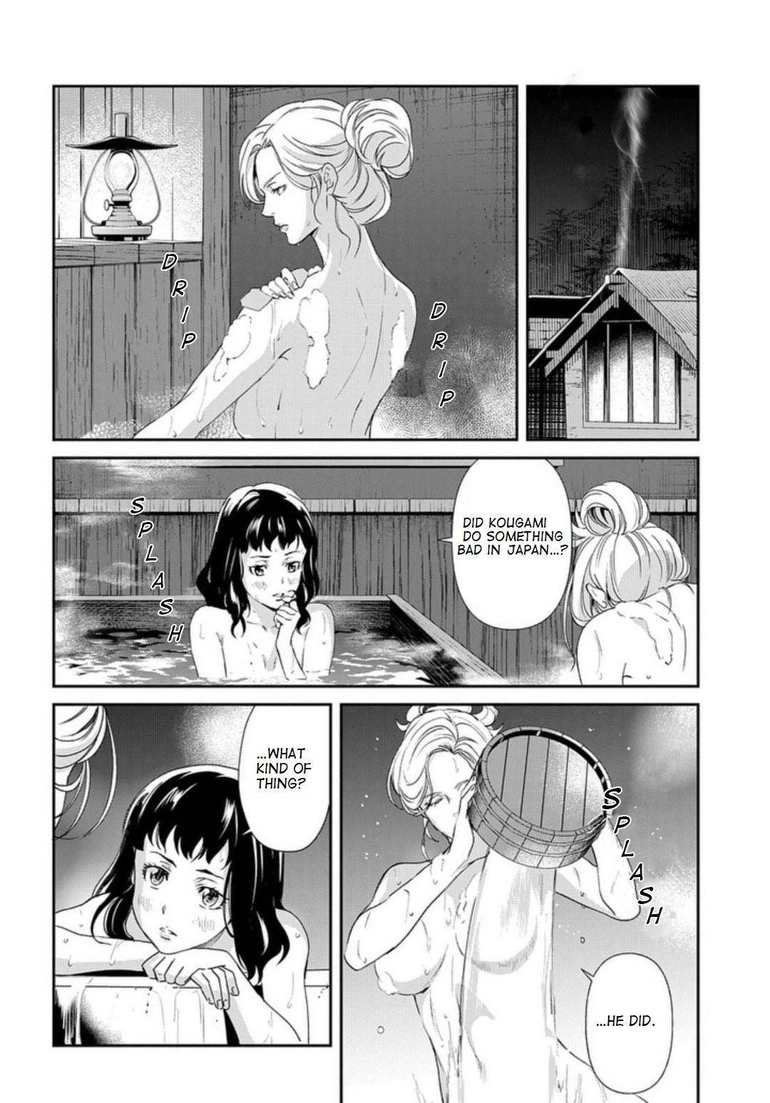 Psycho-Pass: Sinners of the System Case 3 - Beyond love and hate Chapter 4 page 4 - Chapter 4