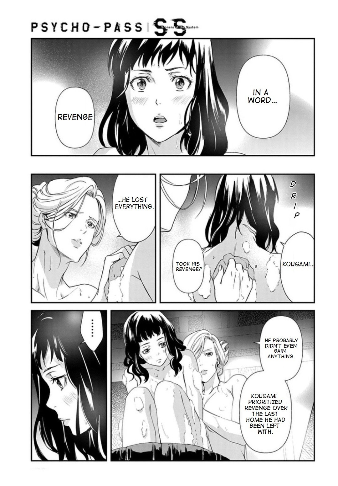 Psycho-Pass: Sinners of the System Case 3 - Beyond love and hate Chapter 4 page 5 - Chapter 4