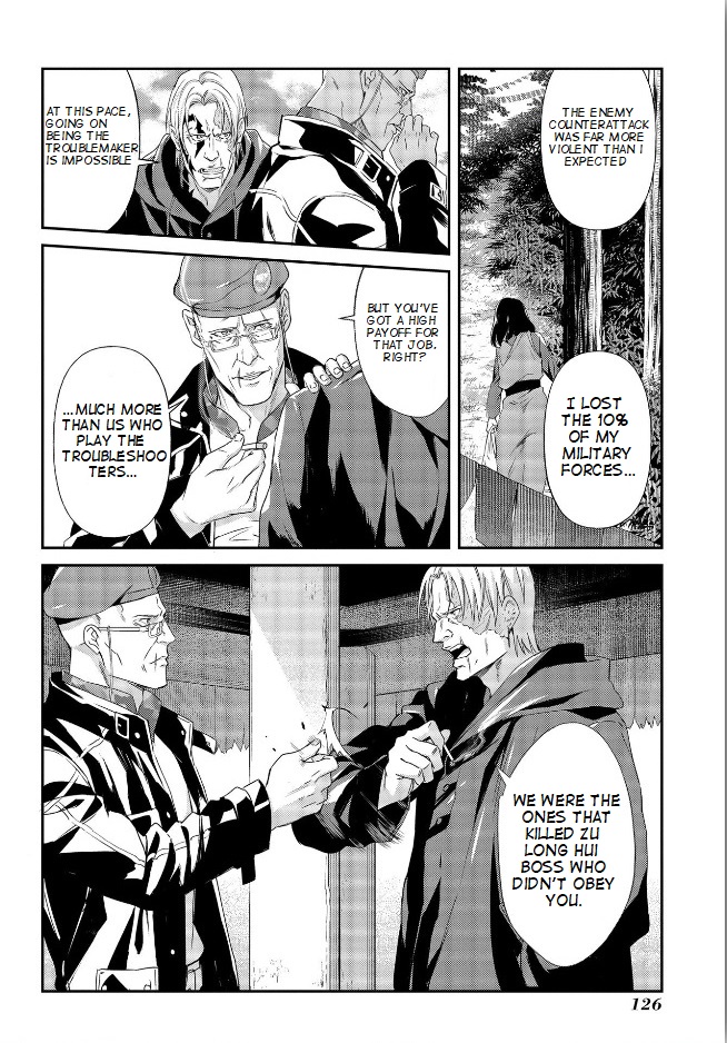 Psycho-Pass: Sinners of the System Case 3 - Beyond love and hate Chapter 5 page 10 - Chapter 5