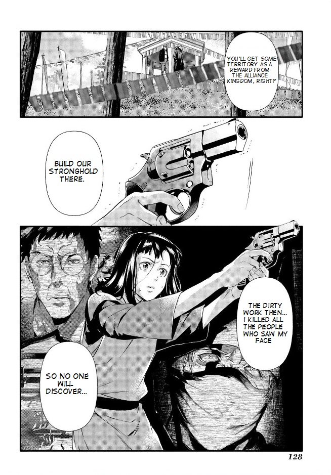 Psycho-Pass: Sinners of the System Case 3 - Beyond love and hate Chapter 5 page 12 - Chapter 5