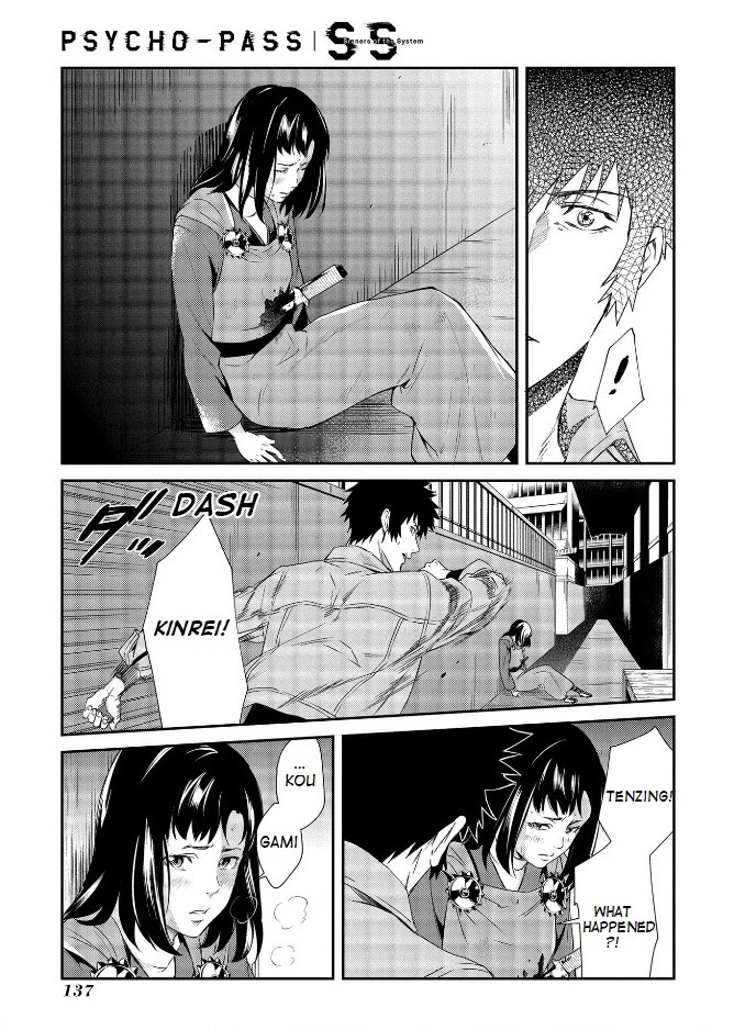 Psycho-Pass: Sinners of the System Case 3 - Beyond love and hate Chapter 5 page 21 - Chapter 5