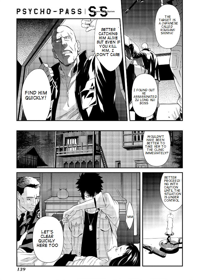 Psycho-Pass: Sinners of the System Case 3 - Beyond love and hate Chapter 5 page 23 - Chapter 5