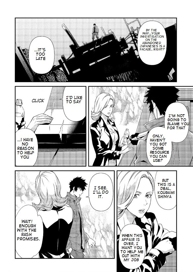 Psycho-Pass: Sinners of the System Case 3 - Beyond love and hate Chapter 5 page 32 - Chapter 5