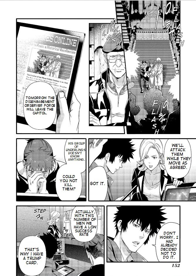 Psycho-Pass: Sinners of the System Case 3 - Beyond love and hate Chapter 6 page 2 - Chapter 6