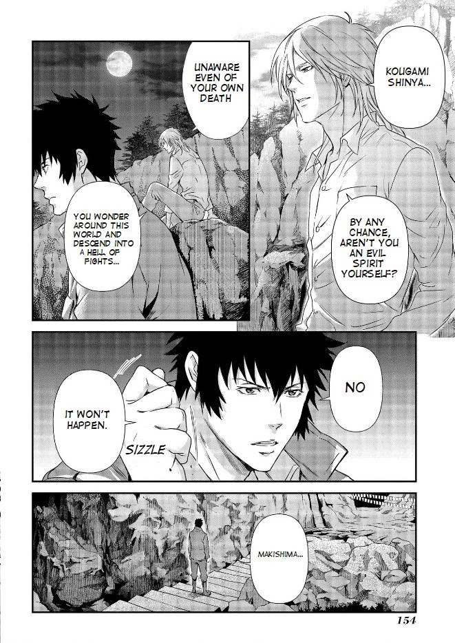 Psycho-Pass: Sinners of the System Case 3 - Beyond love and hate Chapter 6 page 4 - Chapter 6