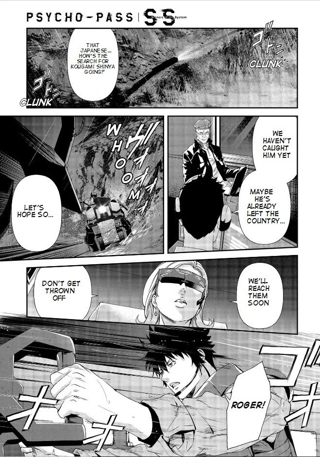 Psycho-Pass: Sinners of the System Case 3 - Beyond love and hate Chapter 6 page 5 - Chapter 6