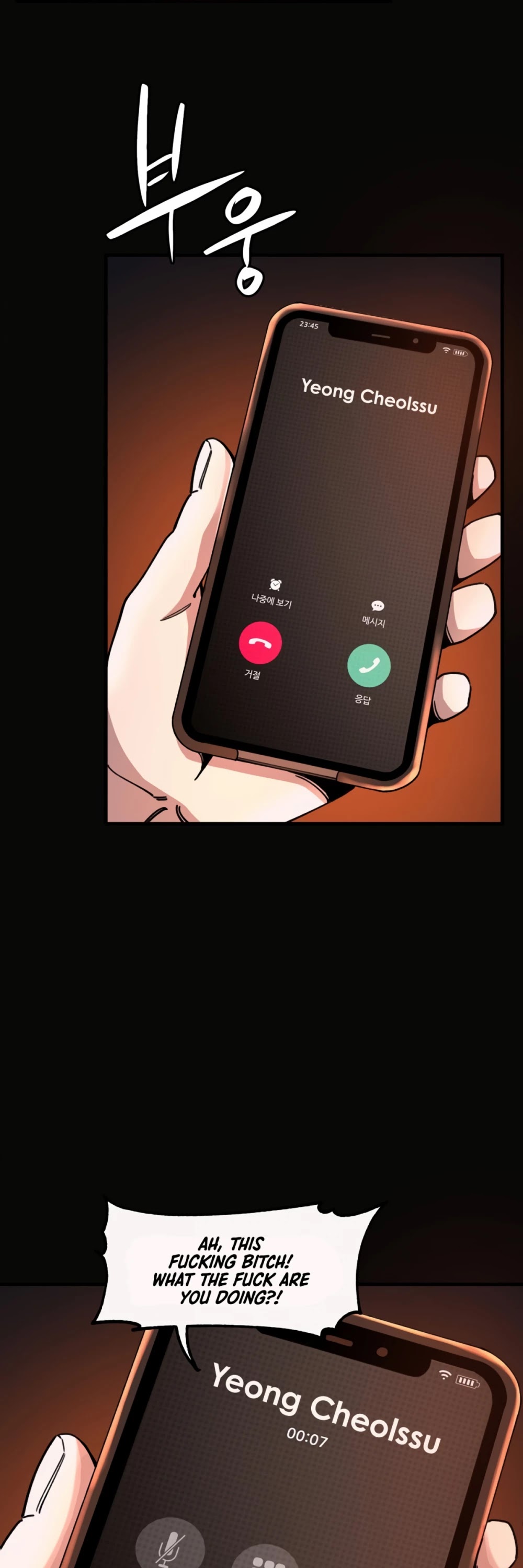Psycho Revenge Chapter 0 page 30 - Chapter 0: Prologue