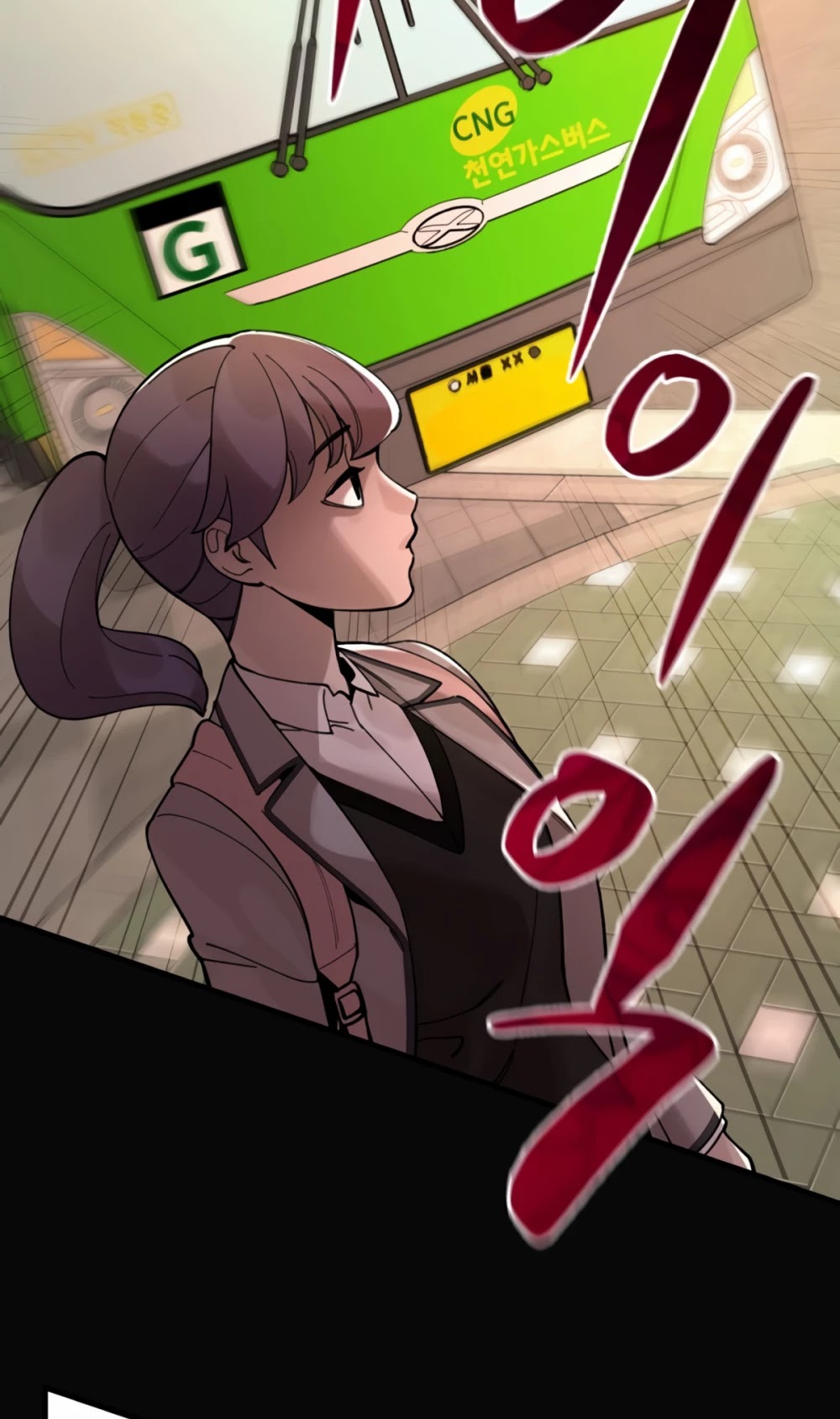 Psycho Revenge Chapter 0 page 9 - Chapter 0: Prologue