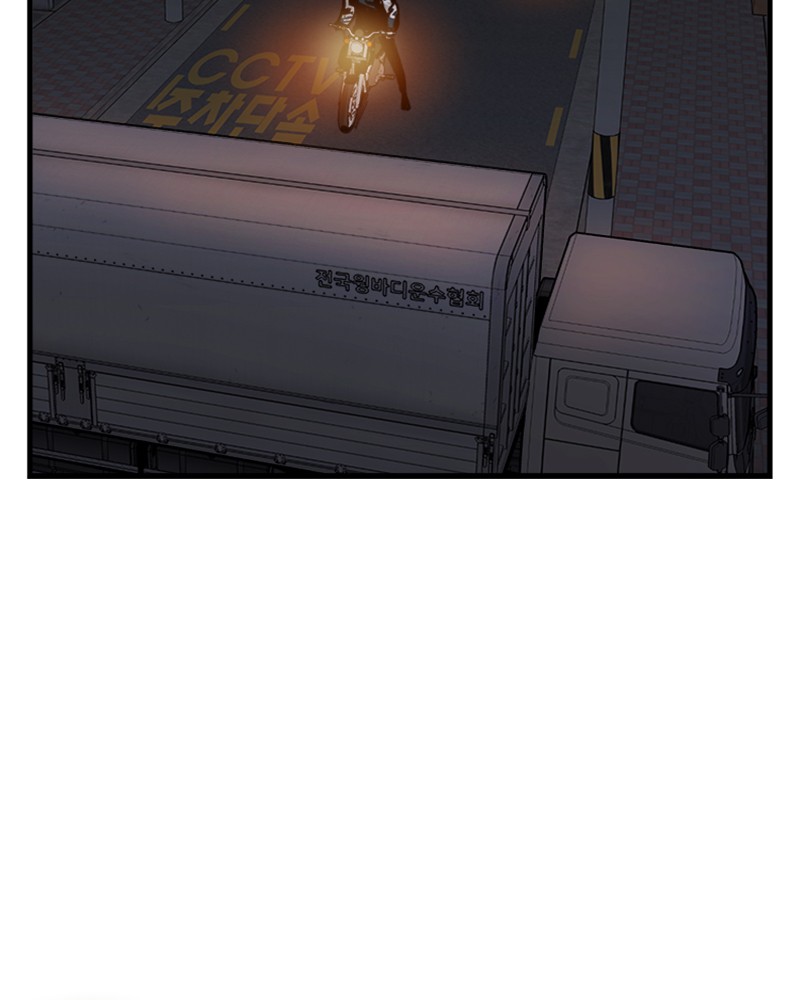 Psycho Revenge Chapter 11 page 42 - Chapter 11: Episode 11