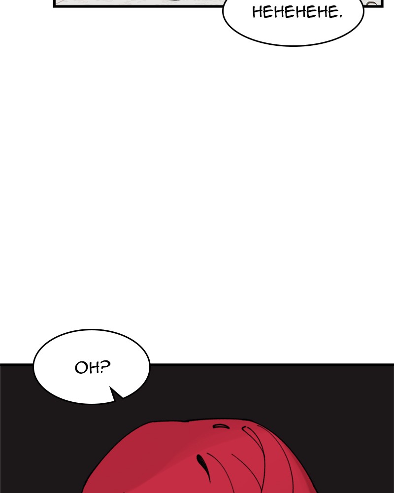 Psycho Revenge Chapter 12 page 28 - Chapter 12: Episode 12