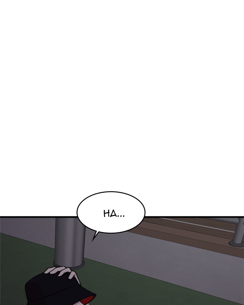 Psycho Revenge Chapter 13 page 9 - Chapter 13: Episode 13
