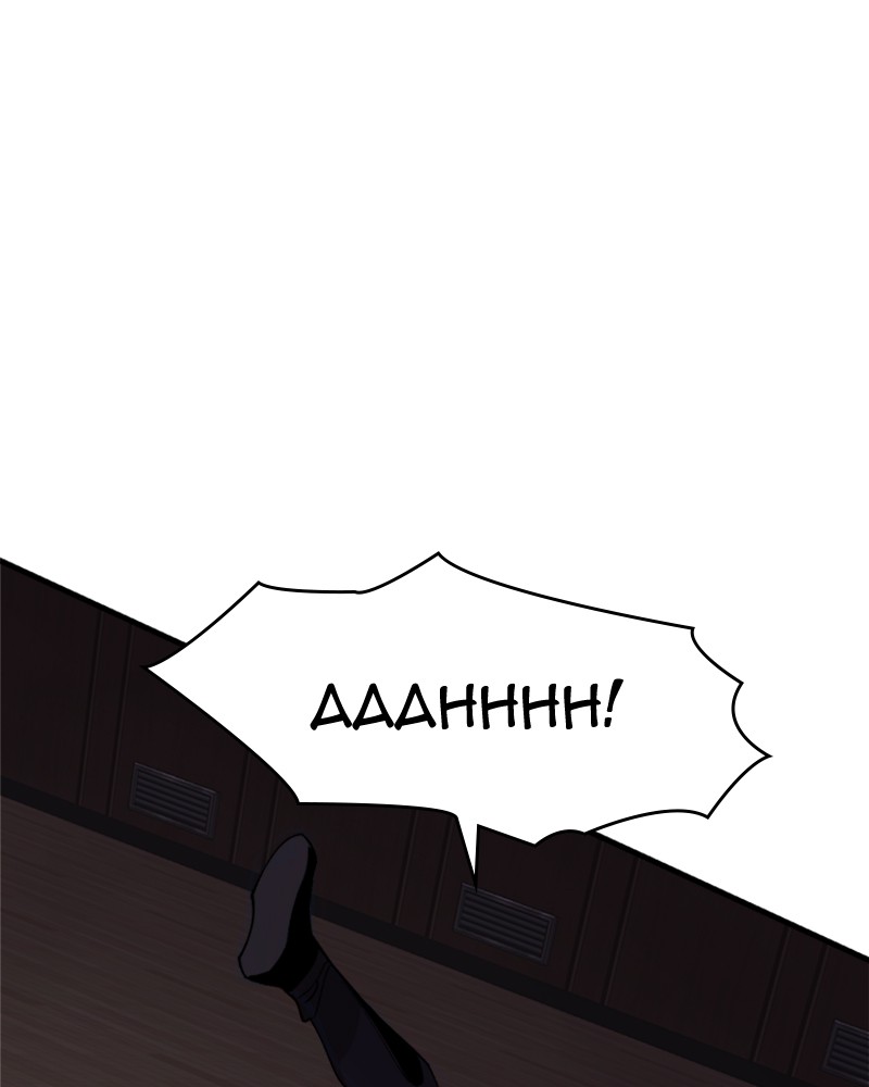 Psycho Revenge Chapter 14 page 10 - Chapter 14: Episode 14