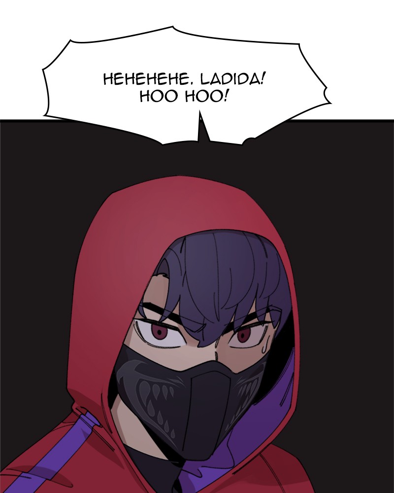 Psycho Revenge Chapter 15 page 79 - Chapter 15: Episode 15